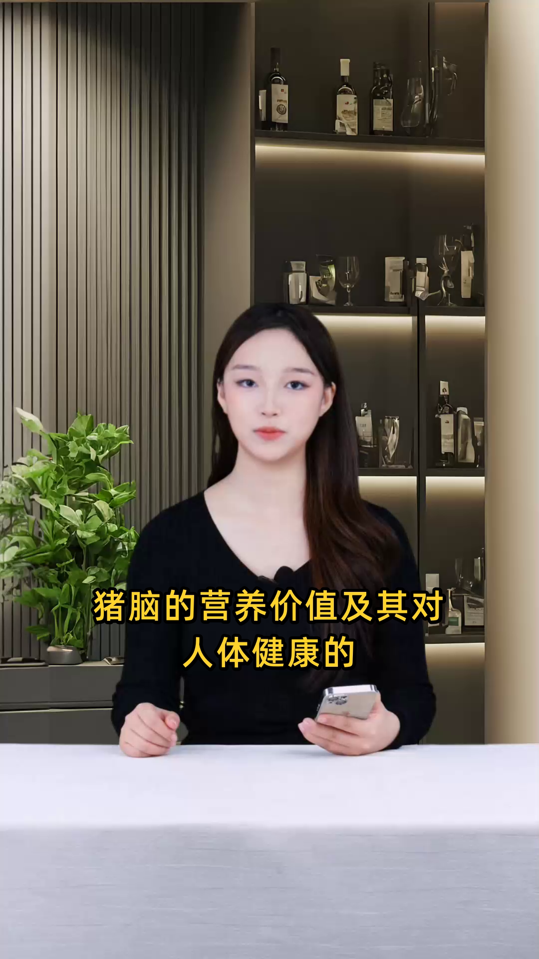 猪脑的营养价值及其对人体健康的具体作用与功效