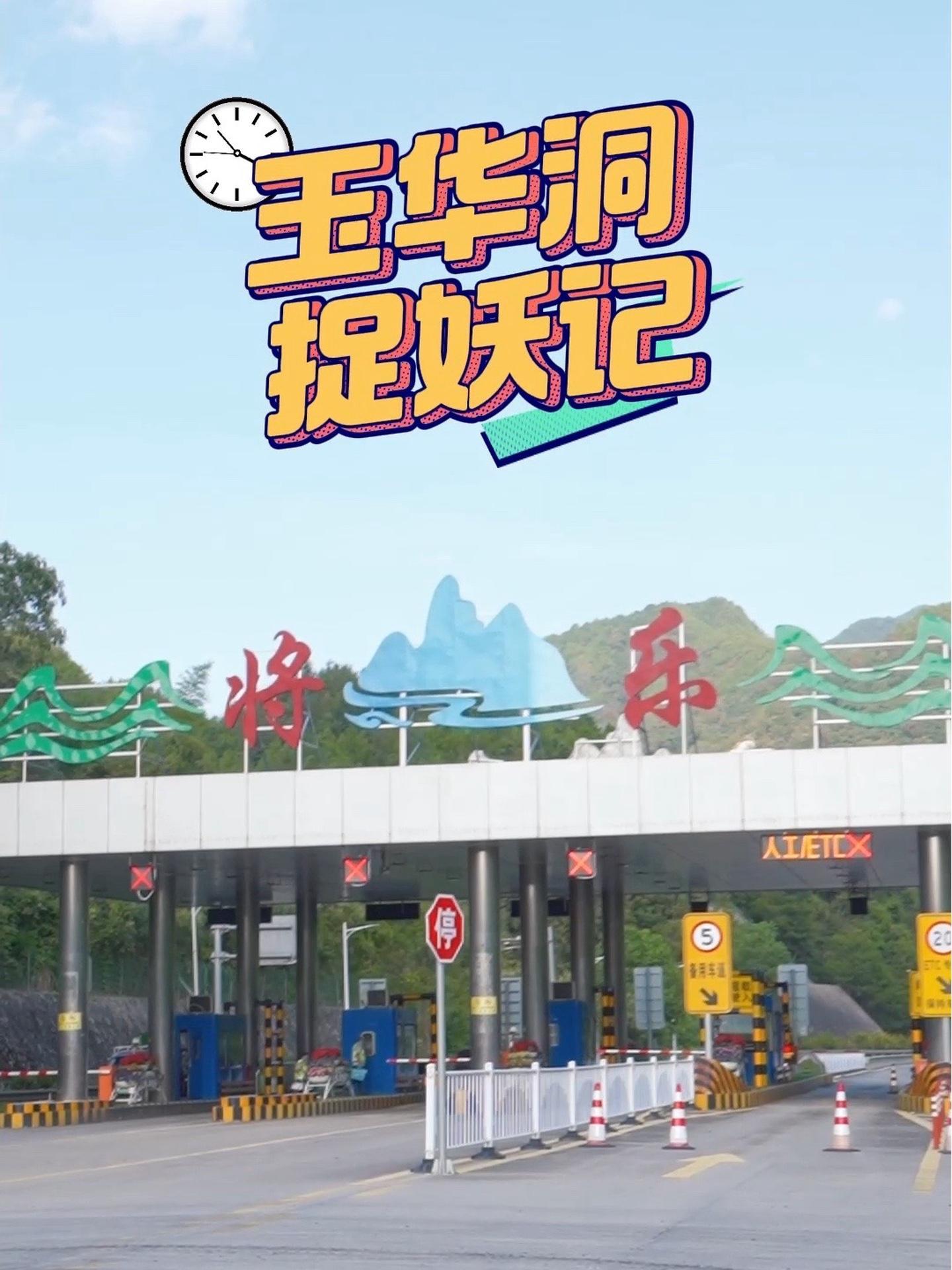 三明玉华洞国庆出游探险好地方,玉华洞未开放的神秘洞穴,玉华洞旅游攻略 玉华洞 国庆节 国庆