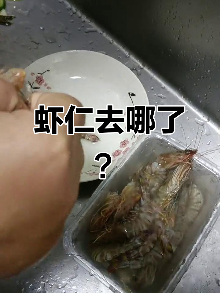 虾仁被遗漏,西红柿鸡蛋汤意外出锅!