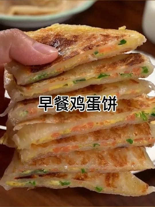 早餐鸡蛋饼