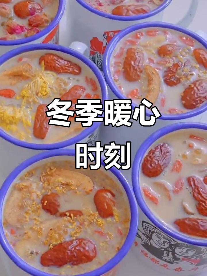 寒冬里，围炉煮茶，温暖彼此的心