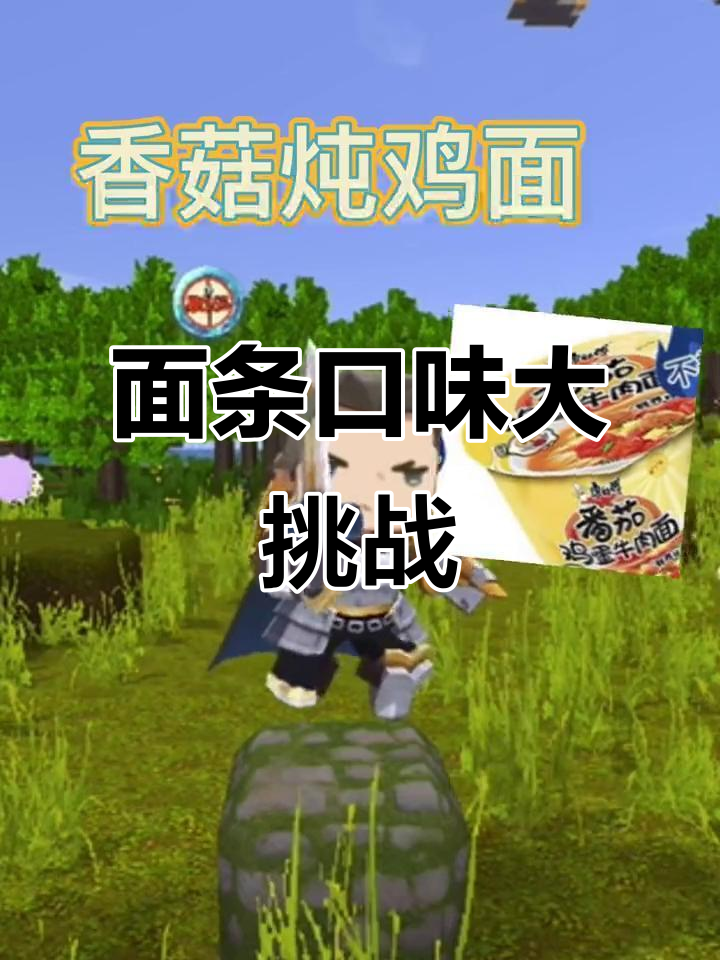 各种口味面条大比拼,红烧牛肉面、酸菜火鸡面全都有