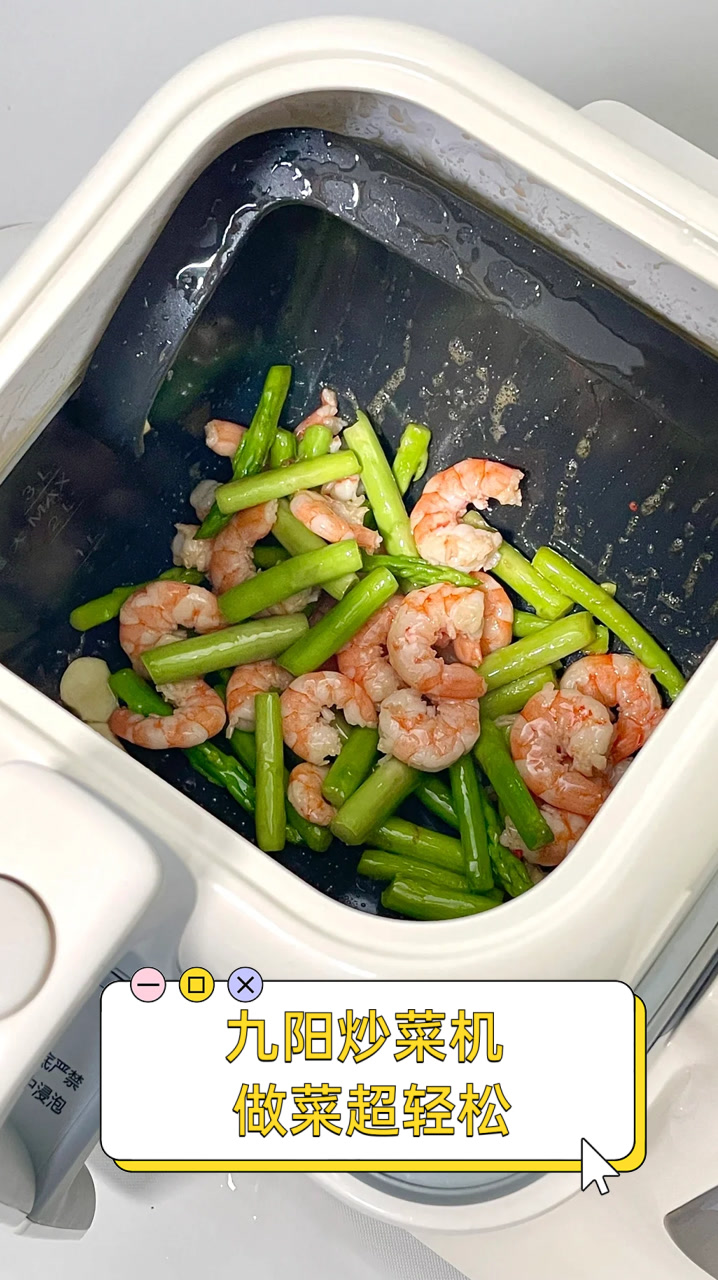 九阳炒菜机，做菜超轻松
