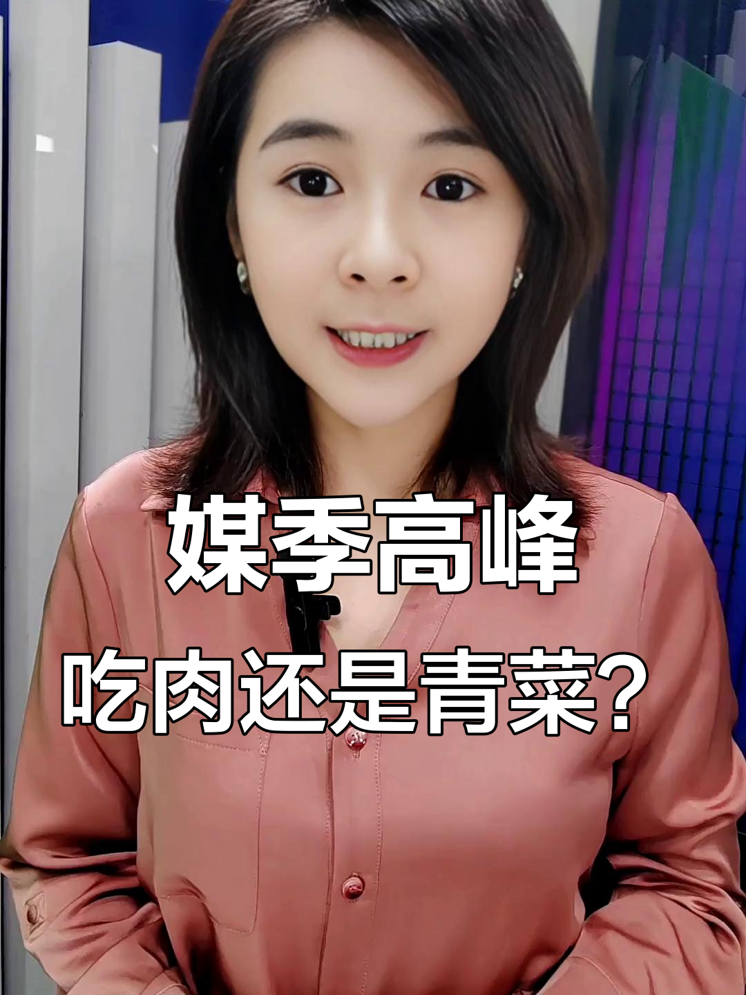 媒婆的旺季来临,相亲蛋糕等你来挑战