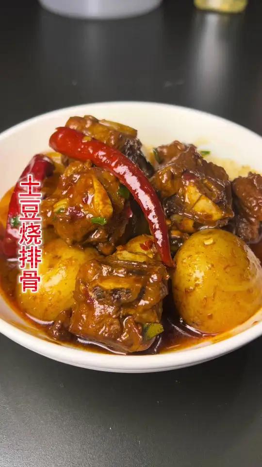 又来新菜了,今年最后一个视频,也在此预祝大家元旦快乐 #家常菜在家做饭在家做美食