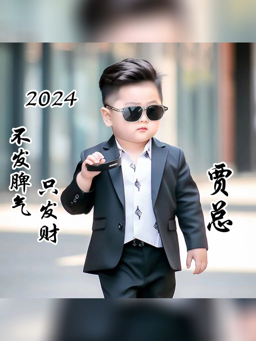 2024年新款头像,你喜欢吗