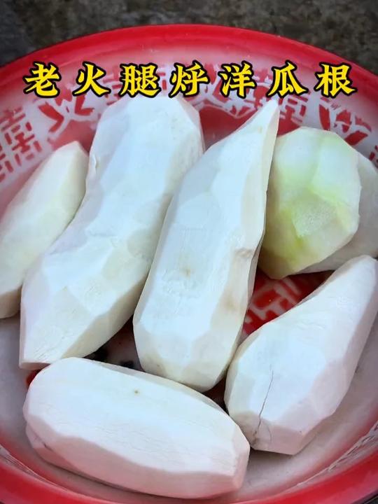 腾冲界头烀洋瓜根配老火腿,素炒油菜尖满是山野味