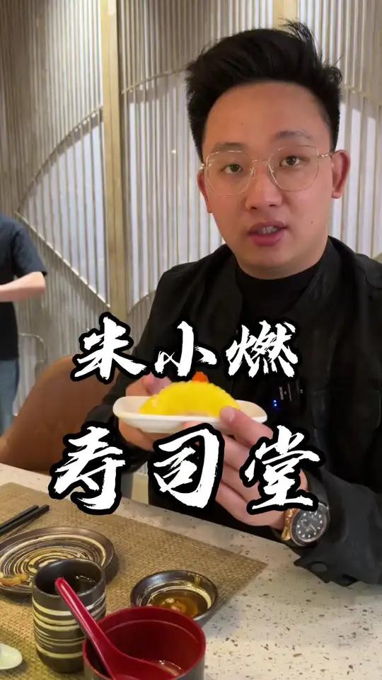 脑花寿司、肥肠寿司、毛肚寿司,这家奇葩中式寿司开了快一年,我竟然才知道 美味寿司入口 中式