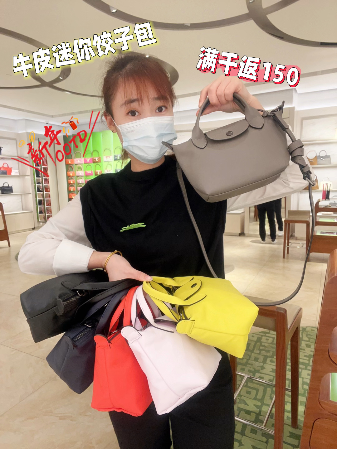 珑骧 牛皮迷你饺子包改造