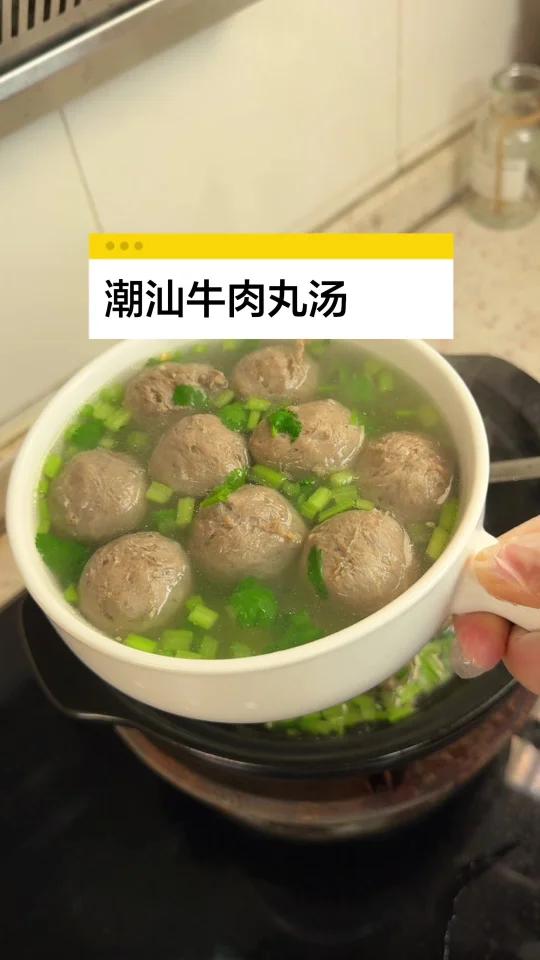 牛肉丸汤!