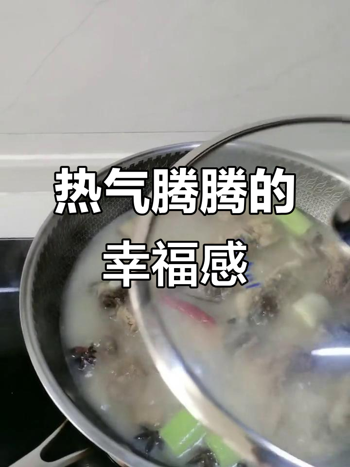 厨房里的热气腾腾,幸福就是这么简单