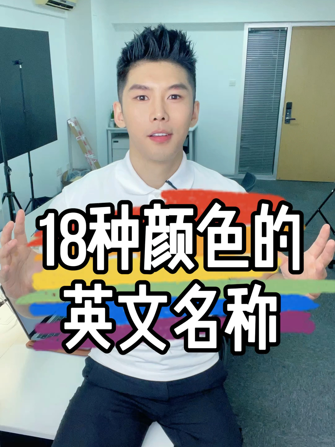 生活中18种最常见颜色的英文名称,太全了