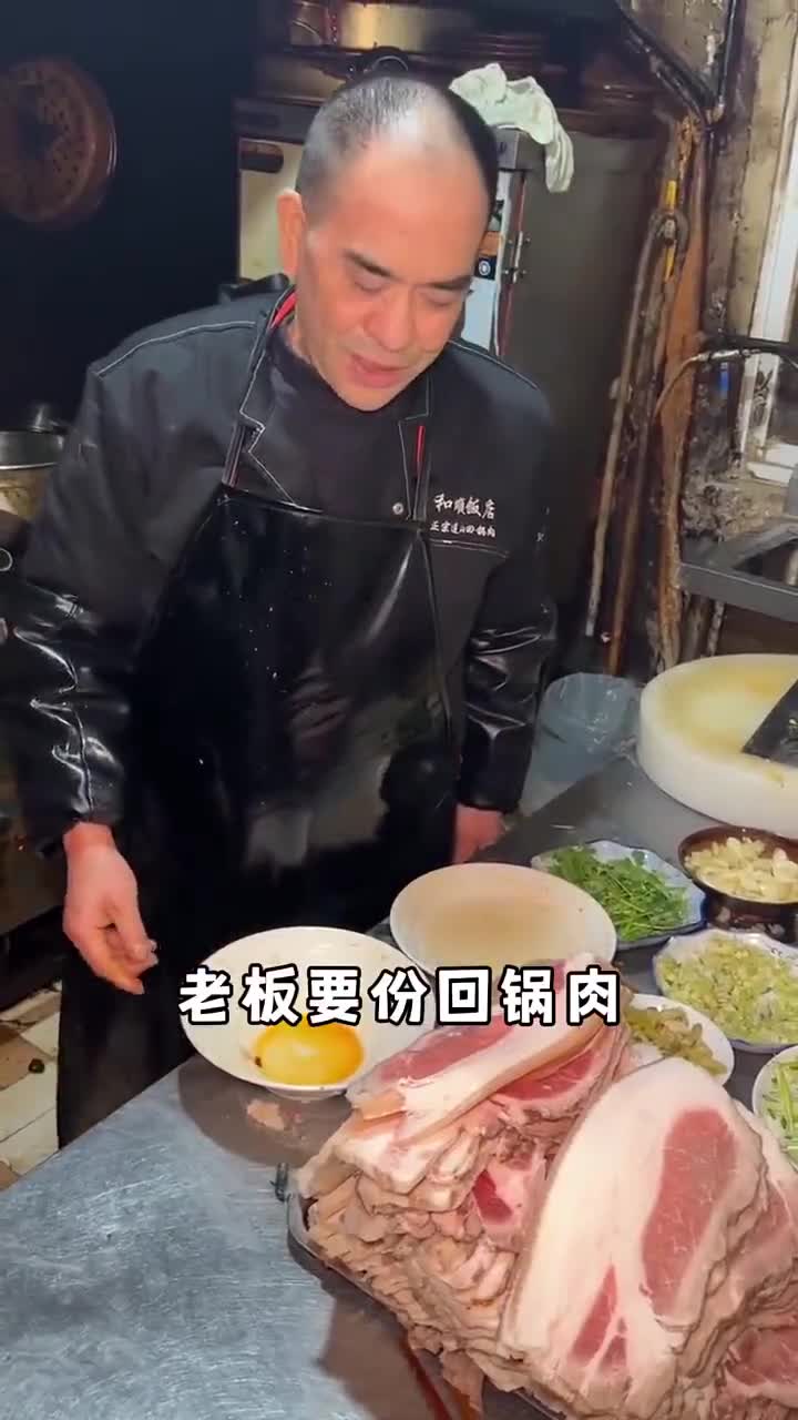 爆炒猪屁股,真的香迷糊了!