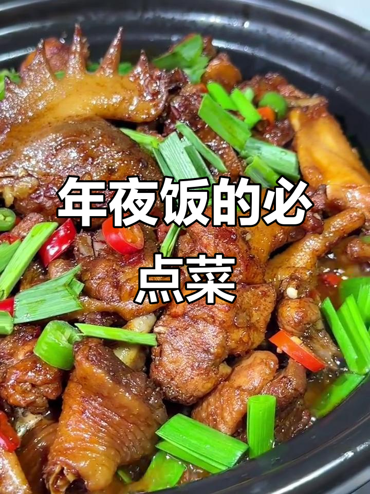 湖南年夜饭必备钵子鸡,常德人餐桌上的传统美味