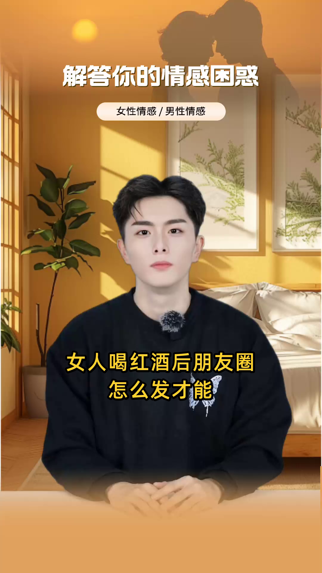 女人喝红酒高情商发圈