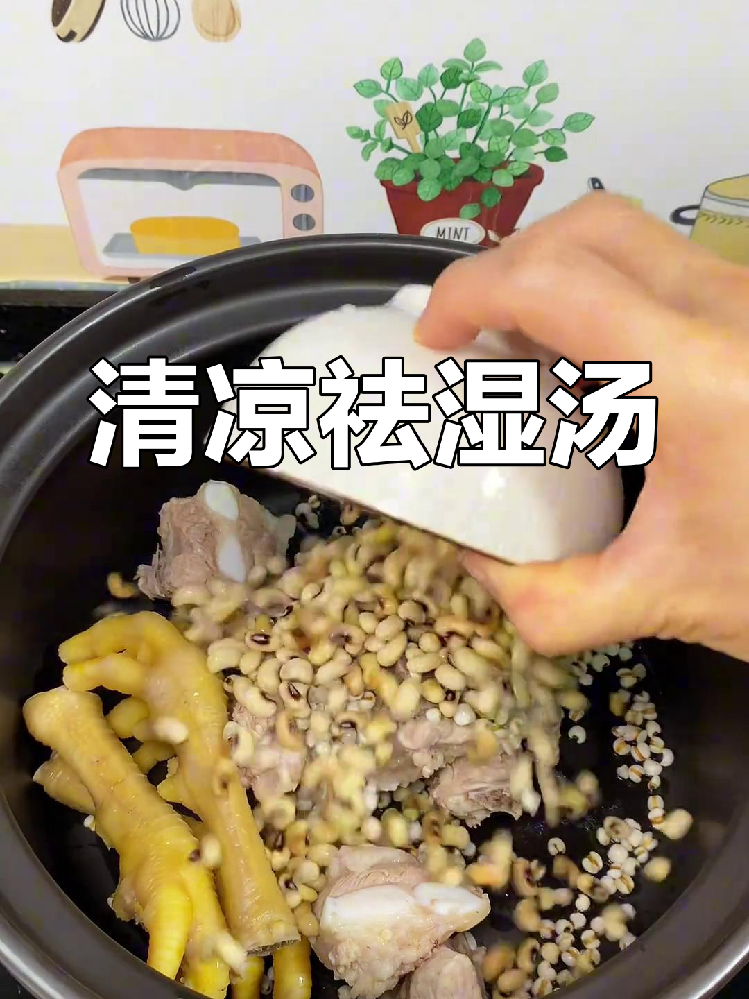 广东夏季必备汤品,冬瓜薏米排骨,清爽又去湿