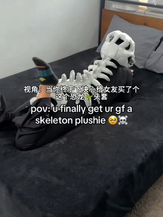 带上这个恐龙头套感觉女友要开始进化了
