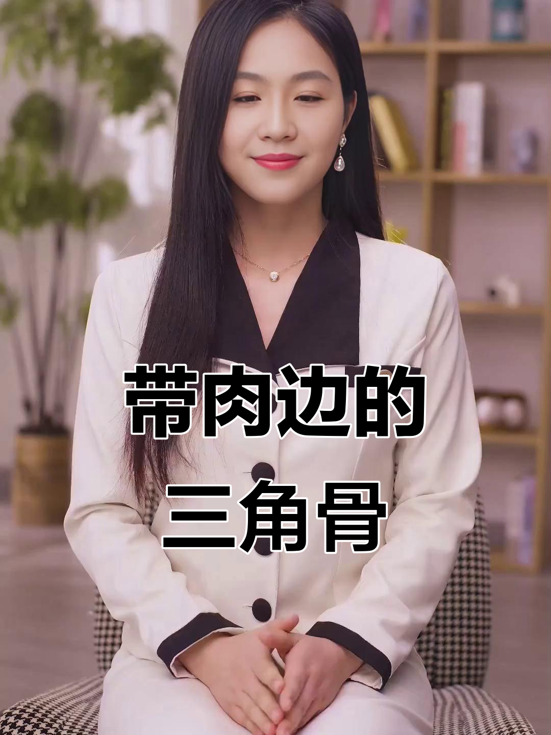 香辣三角骨,带肉边与孜然味你更爱哪种?