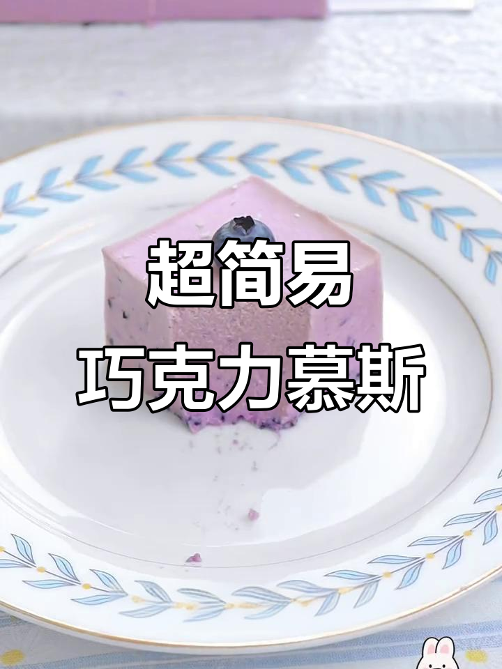 6种超简单蛋糕做法,免烤箱也能轻松搞定