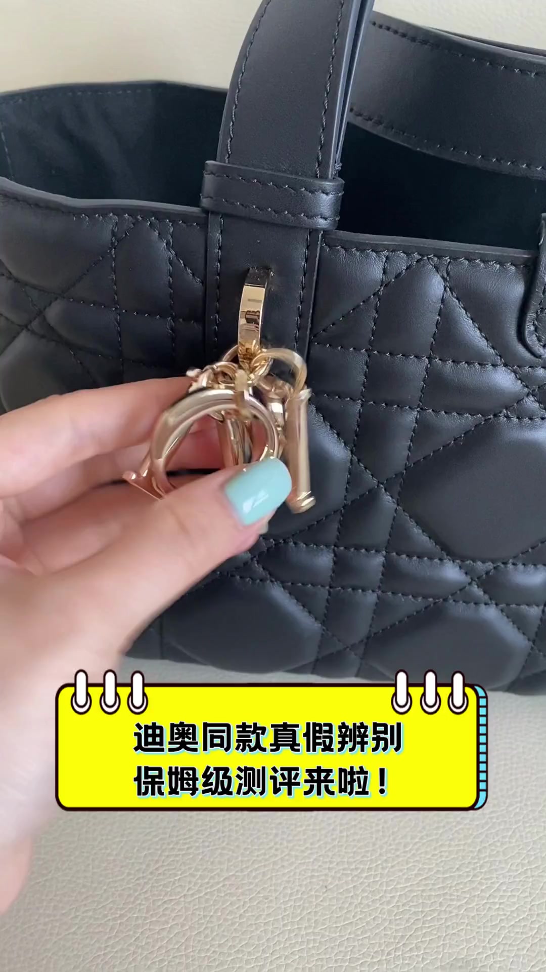 迪奥同款真假辨别,保姆级测评来啦!