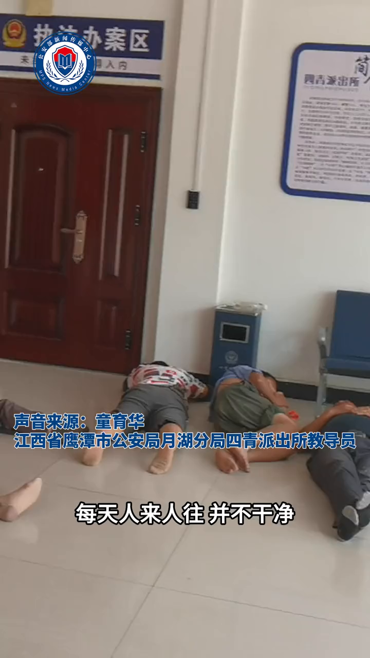派出所开放大厅让工人纳凉休息 他们坚持将鞋子脱在门外