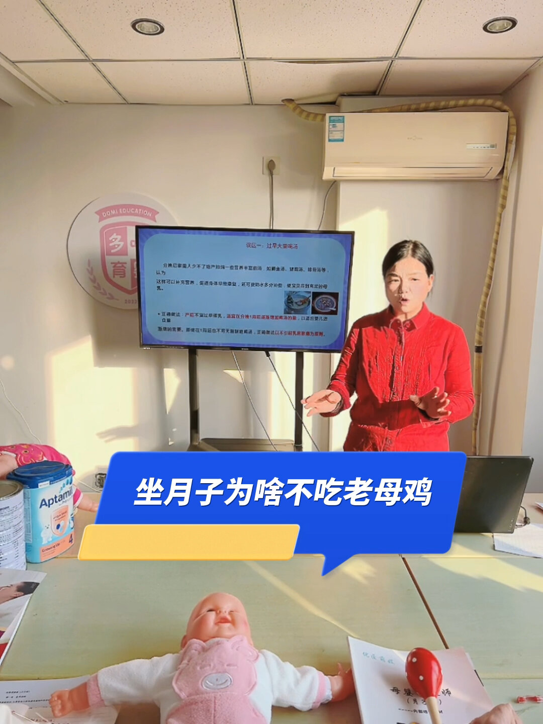 坐月子吃什么鸡好呢?