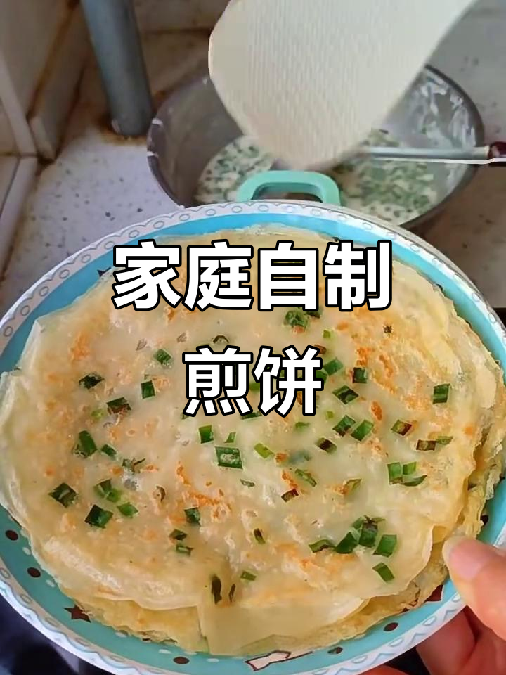 自制煎饼卷菜,味道超赞!
