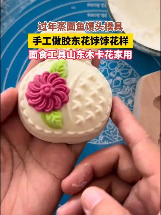 做这样的馒头太漂亮了,花馒头一卡,年味儿马上就来了～