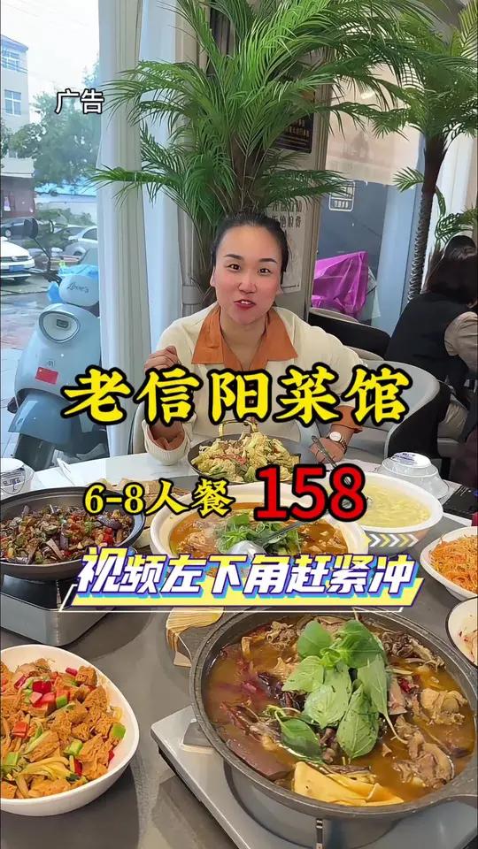 中秋节信阳菜馆出活动啦