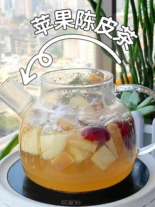 从老奶奶那学的苹果陈皮茶真的太有用了