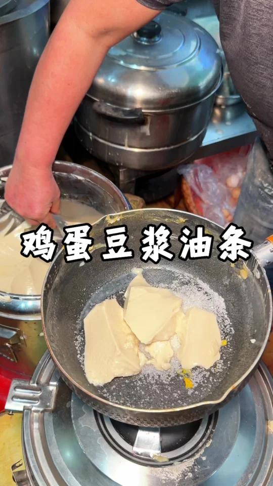 谁懂这一份鸡蛋豆浆油条的含金量?