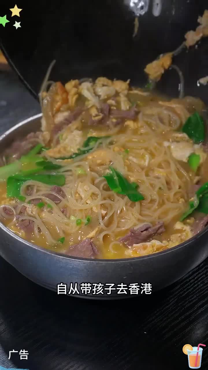 家里孩子早餐不知道吃什么的时候,一定要试试这个港式虾子面,爽滑劲道,吃了还想吃