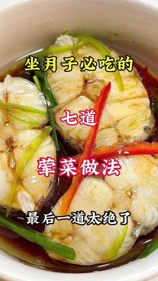 金牌月嫂教我的七种荤菜做法……巨巨巨好吃