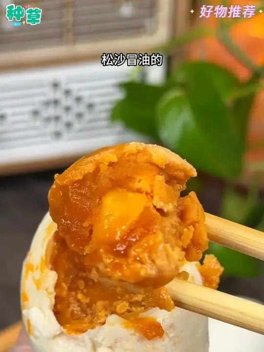 富到流油的咸鸭蛋你吃过吗