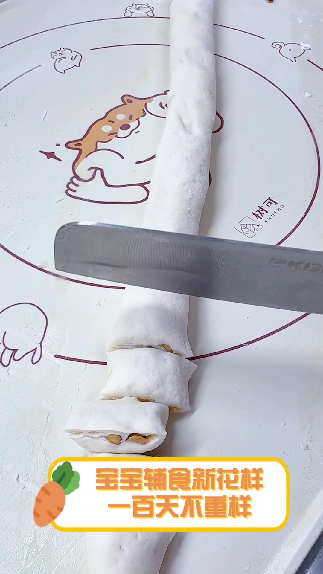 宝宝辅食新花样,一百天不重样