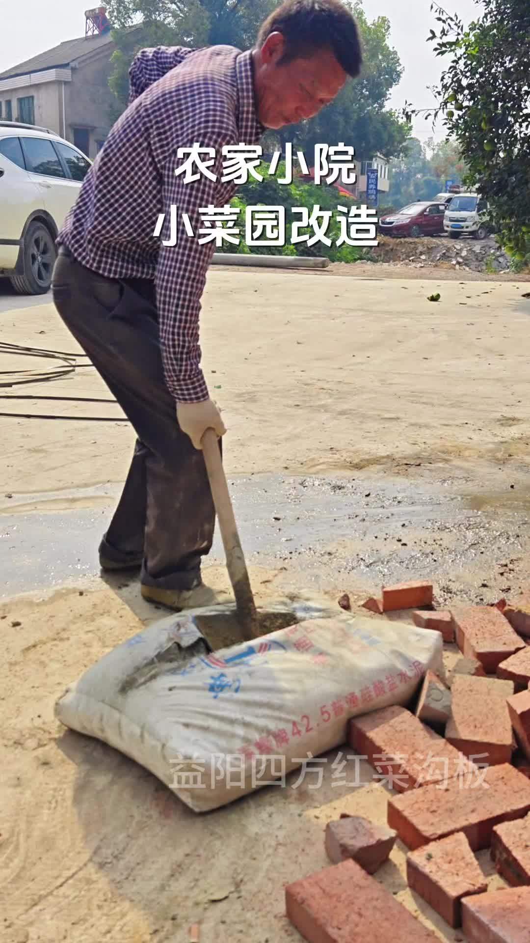 人间烟火 小菜园 菜园改造 农村菜园设计 农村菜园