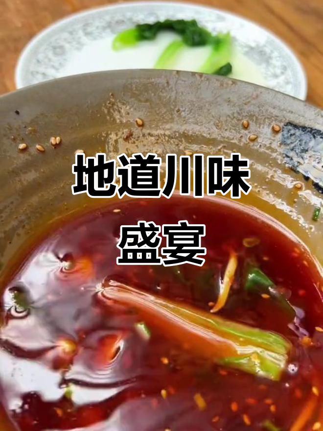 成都米其林餐厅,鳝鱼面味道绝佳,回味无穷!