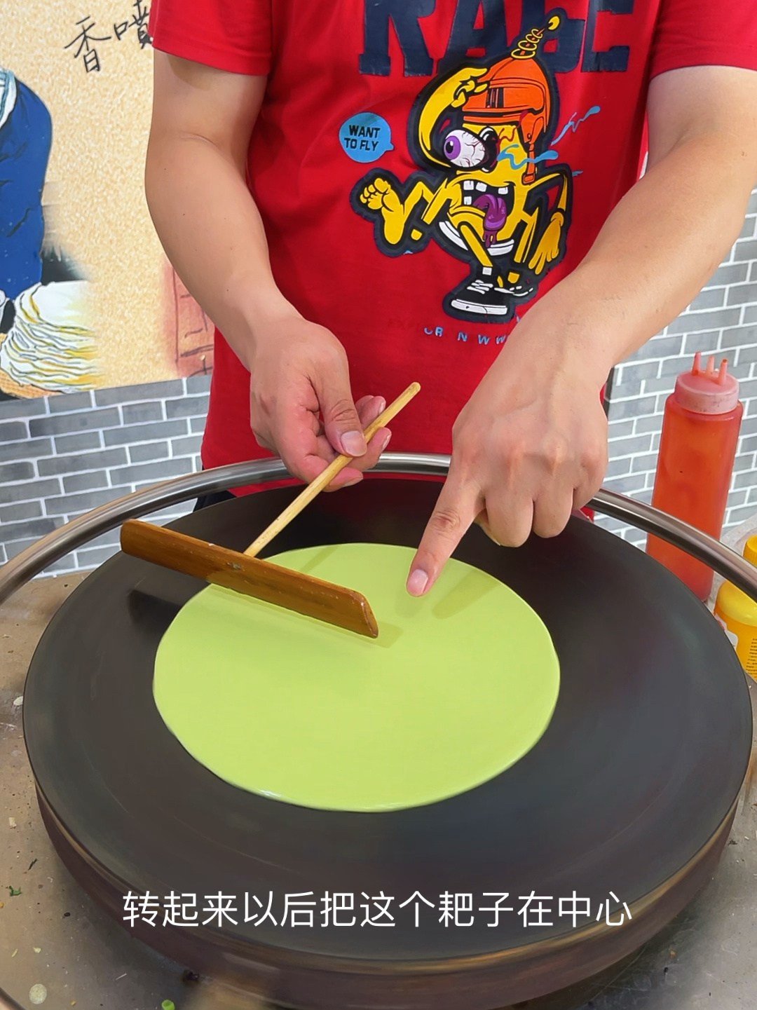 新手摊煎饼手法