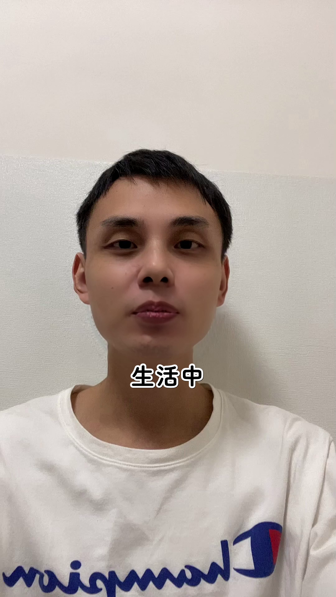 息肉形成的原因揭秘