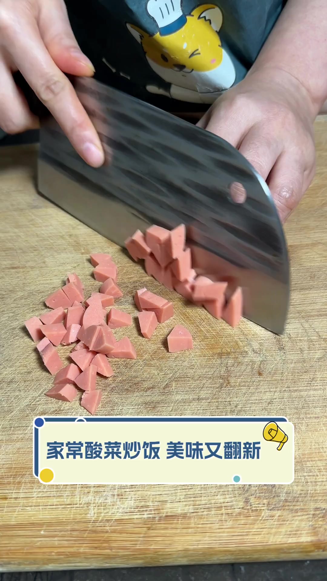 家常酸菜炒饭,美味又翻新