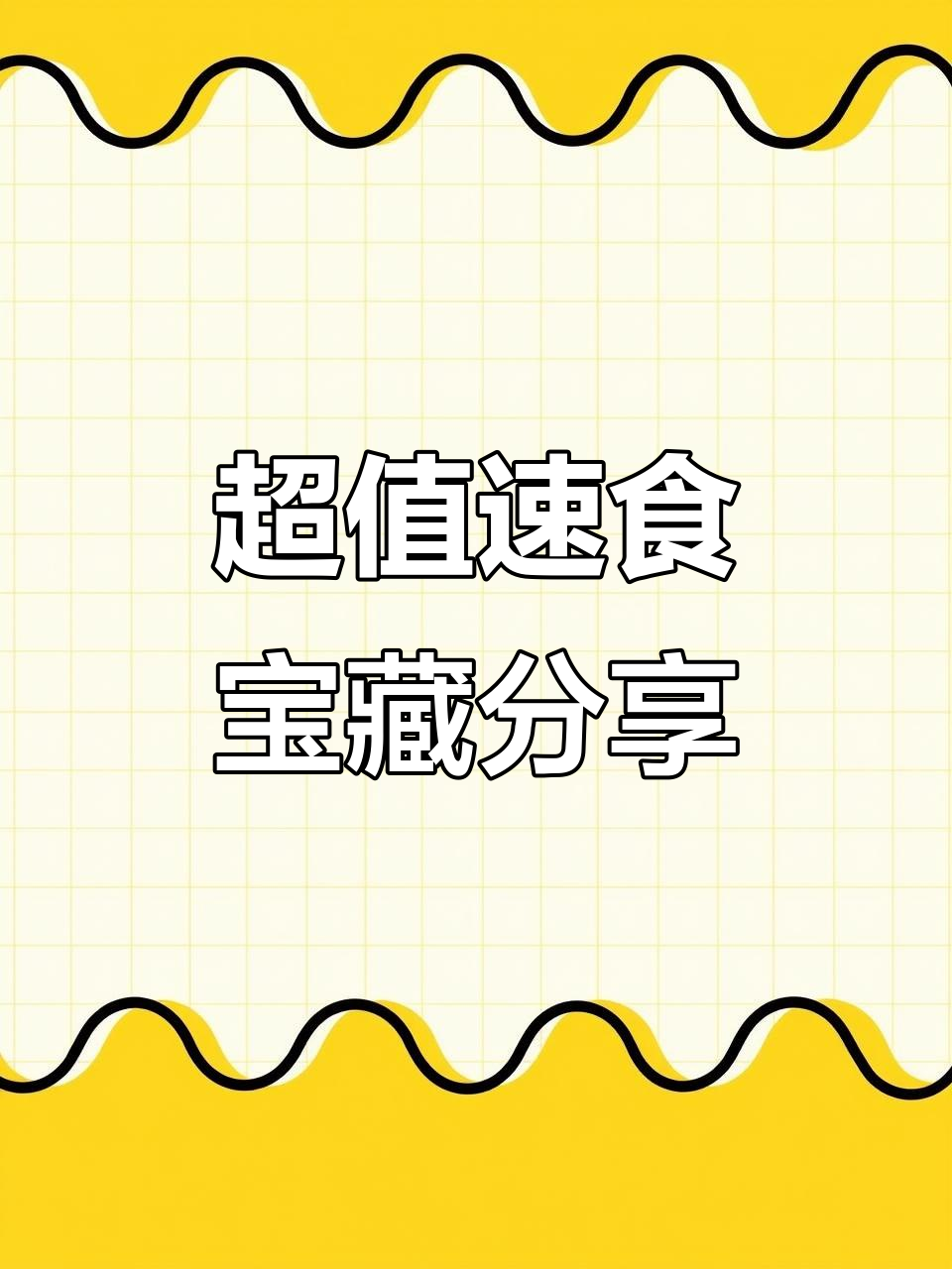 妈妈推荐!这些零食超耐吃,水果百合、芒果糖都在其中