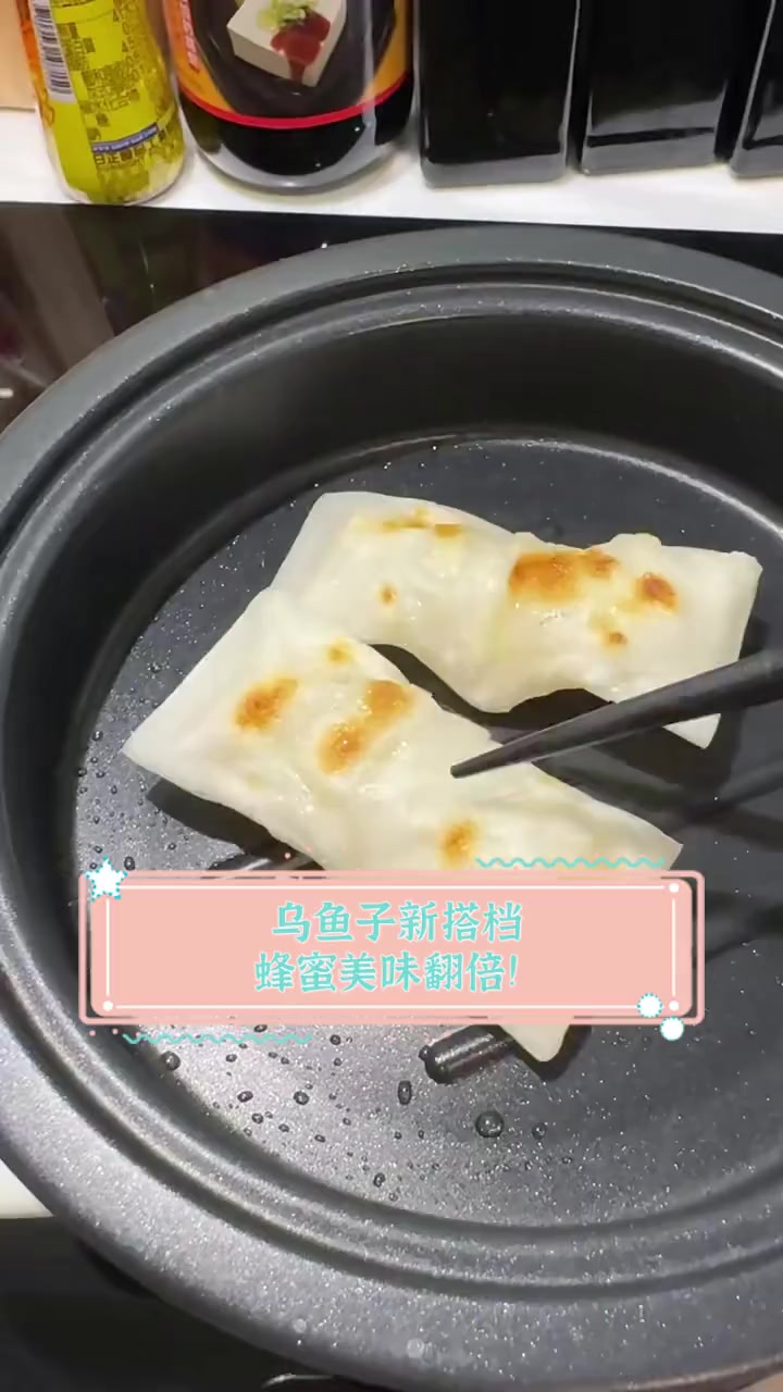 乌鱼子新搭档,蜂蜜美味翻倍!