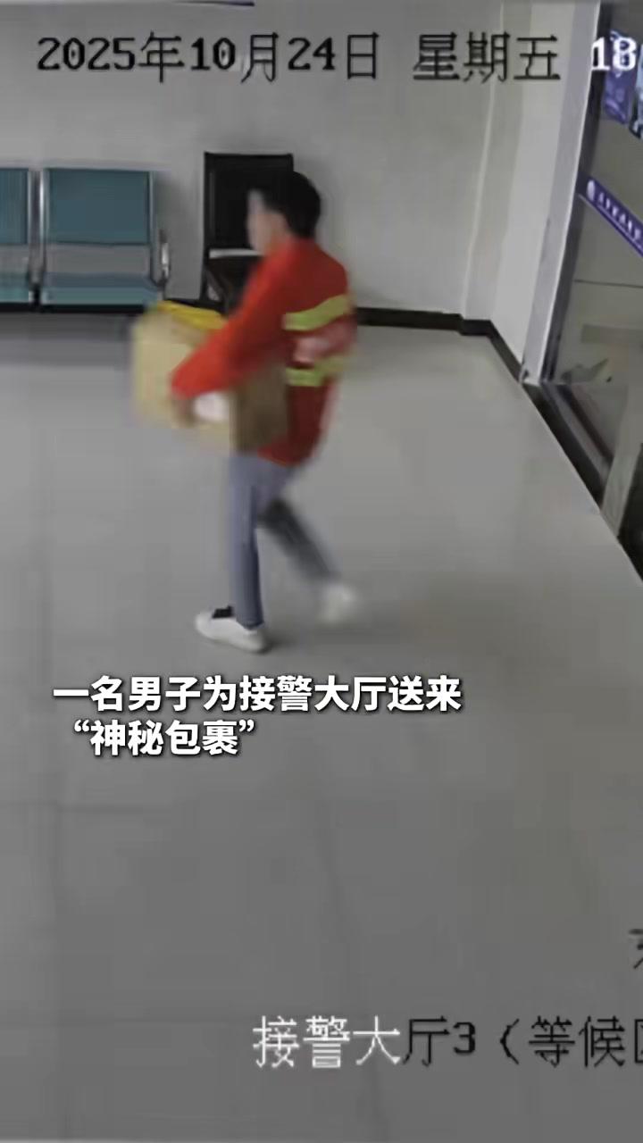 送到派出所的“神秘包裹”？警民合力送它回家。@衢州公安金妮