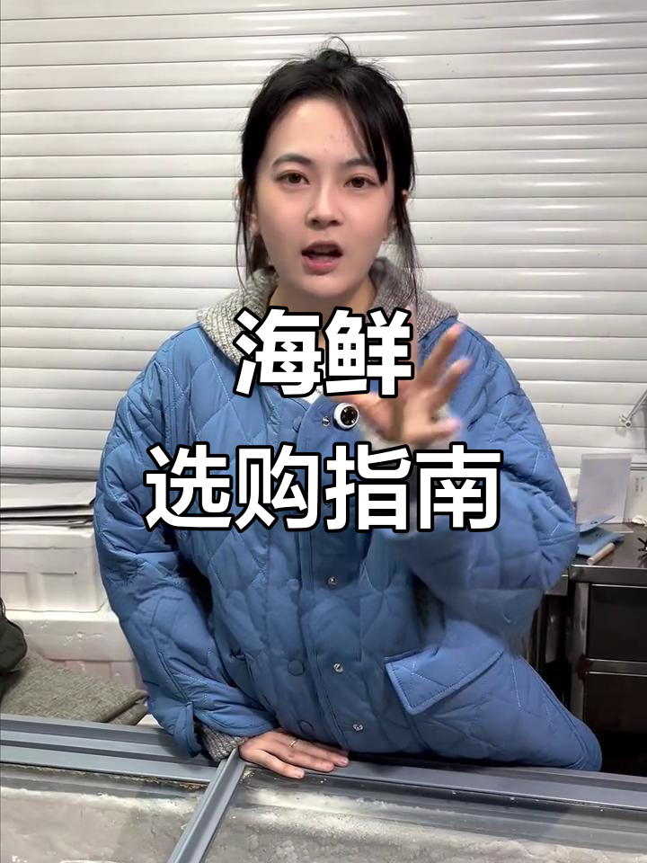 春节海鲜推荐,黑虎虾性价比高!
