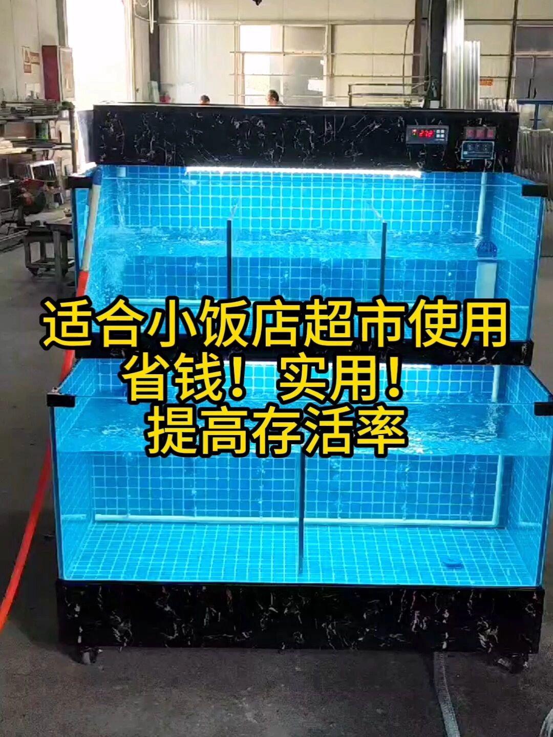 小型海鲜鱼缸两层海鲜池制冷一体机