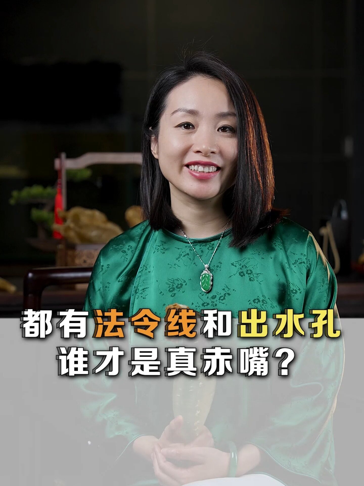 不起眼的细节,区分赤嘴鳘VS土鳘VS大口