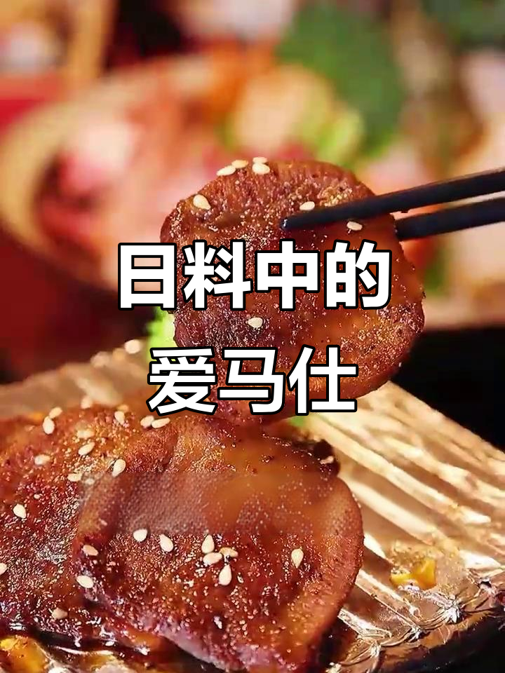 杭州日料店大揭秘,刺身、寿司、炸食全满足!