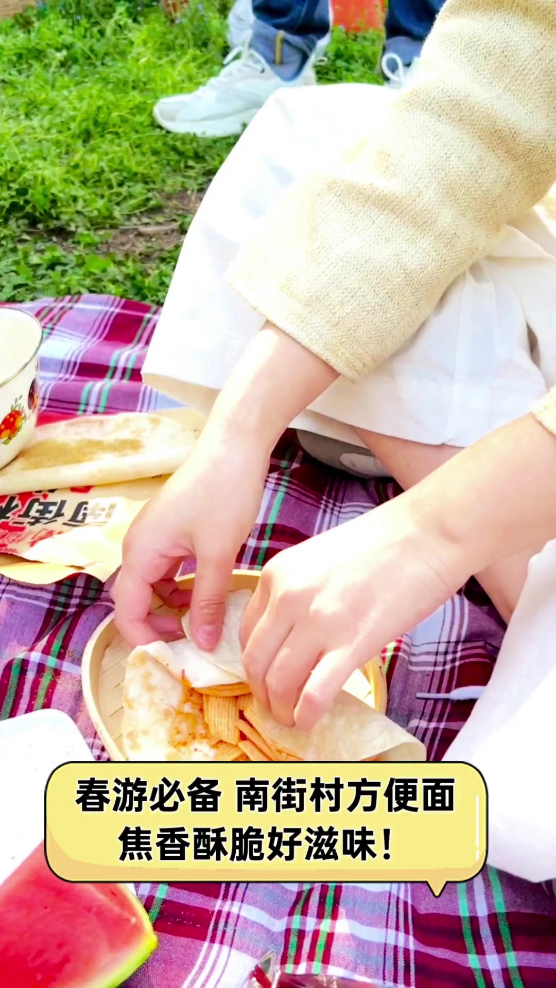 春游必备,南街村方便面,焦香酥脆好滋味!