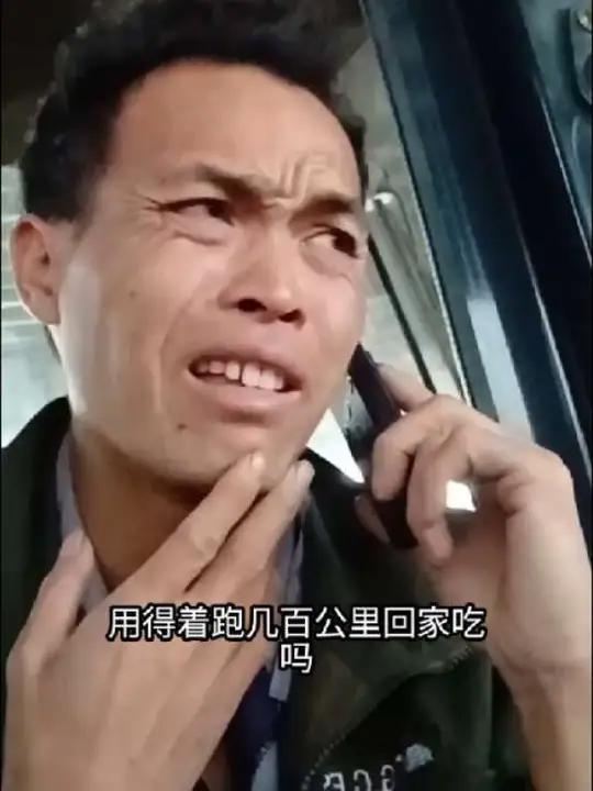 想吃肉了。搞笑每日一笑农村生活农村搞笑段子