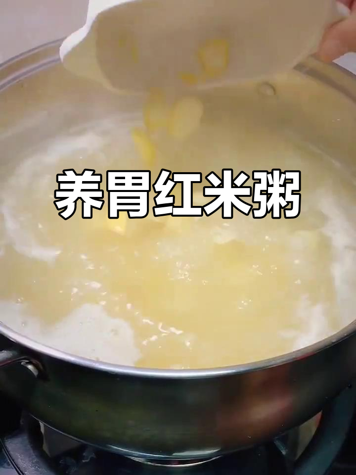 红薯小米粥,滋补养胃,米油浓郁,营养满分!